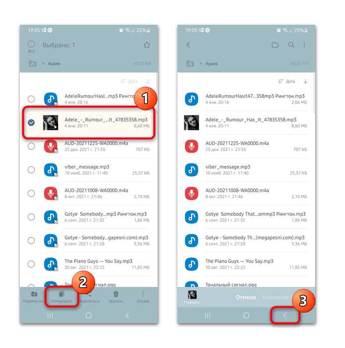 Как поставить на Самсунге СВОЮ мелодию на смс