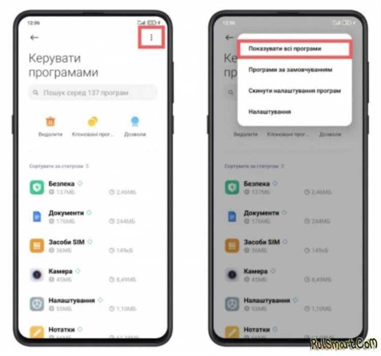 2. Создание резервной копии через MIUI Cloud