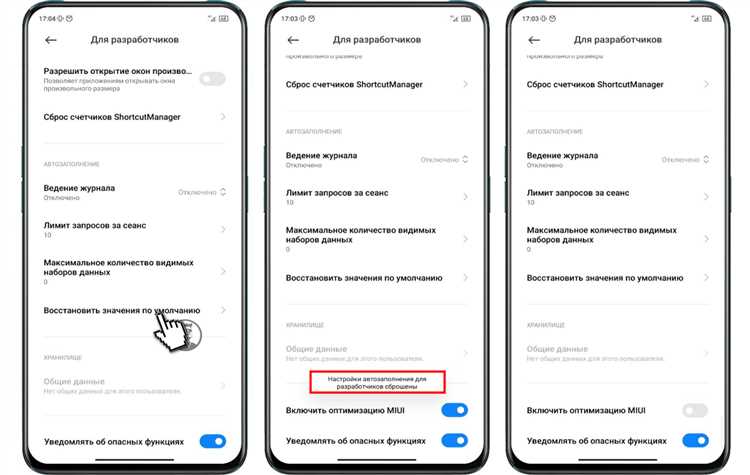 Подготовка перед созданием резервной копии