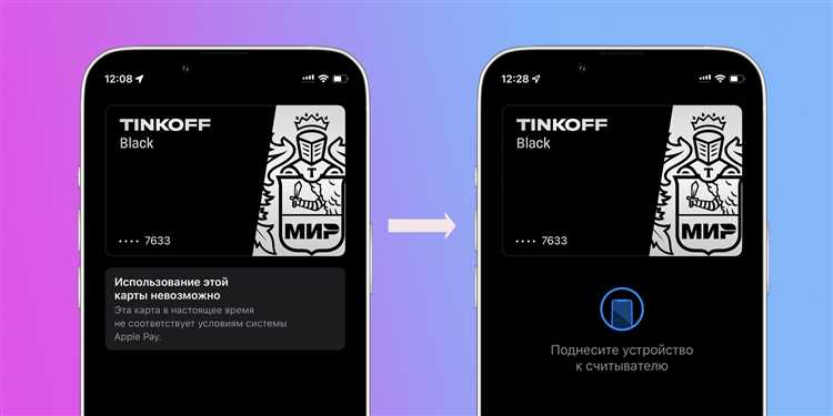 1. Отсутствие поддержки NFC-терминала.