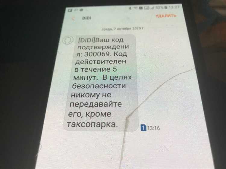 Способ 1: Сбой Android системы