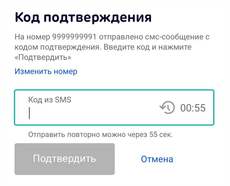 5 решений, если не приходит смс с кодом подтверждения