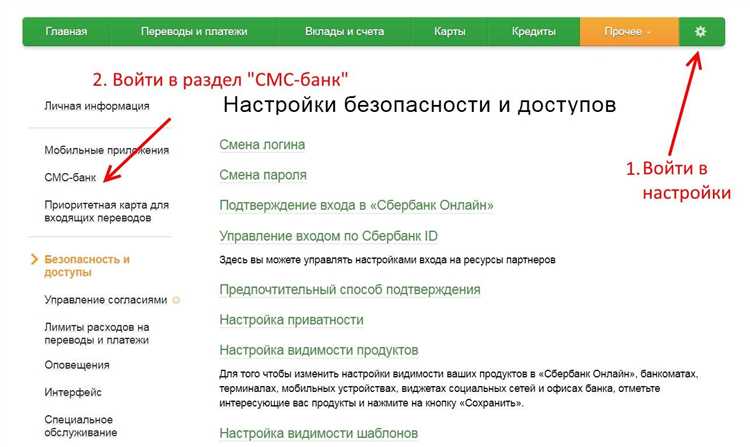 3. Обратитесь в службу поддержки оператора связи