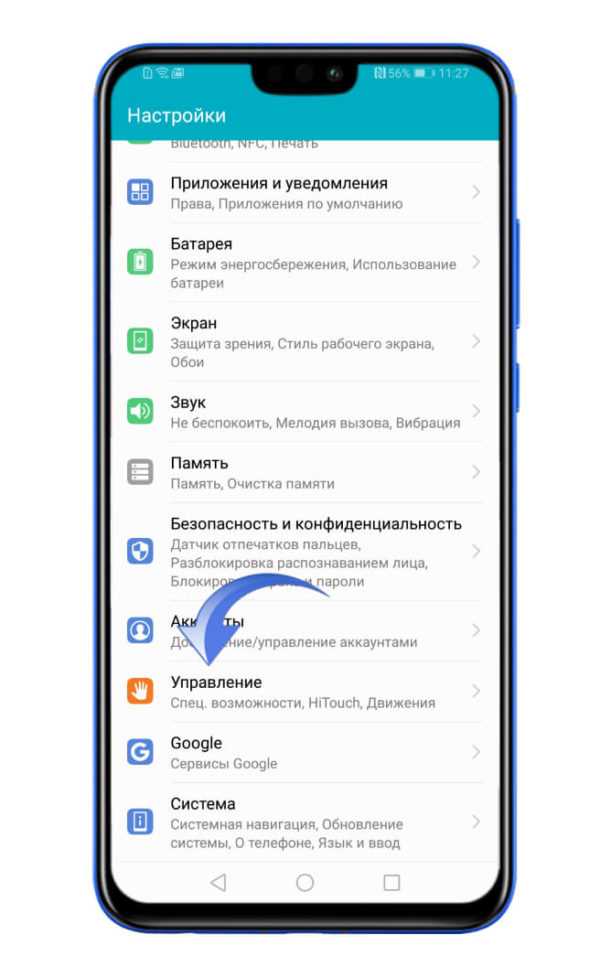 Способ 4: С помощью уведомлений