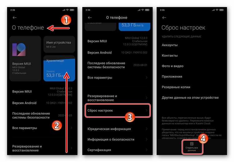 4. Проверьте разрешения приложений