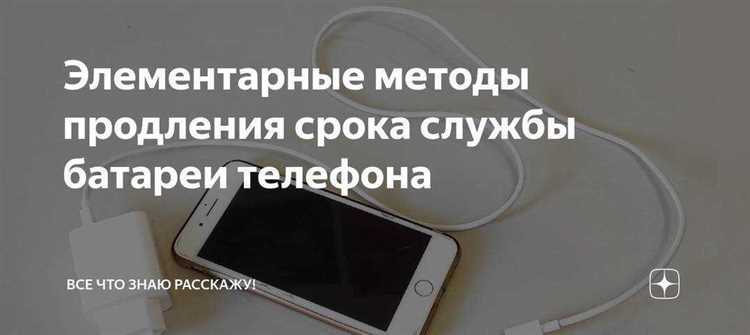 Шесть эффективных методов увеличения срока службы аккумулятора на устройствах Mac 6 проверенных способов продлить срок службы аккумулятора на Mac