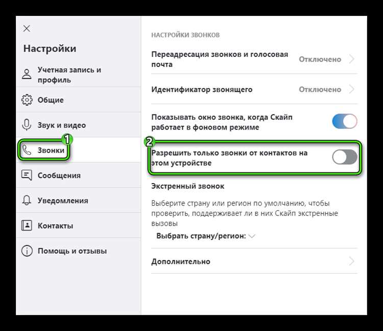 Причина 2: Неправильно введен номер телефона получателя