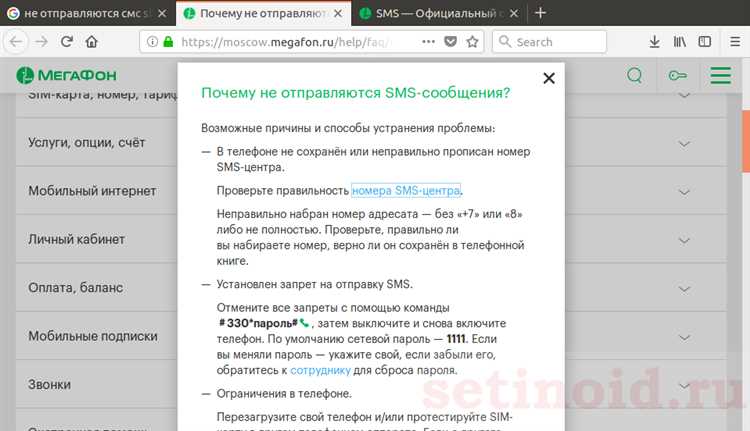 Причина 3: Недостаточно средств на счету