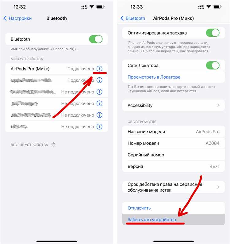 3. Проверьте состояние разъема и кабеля зарядного адаптера
