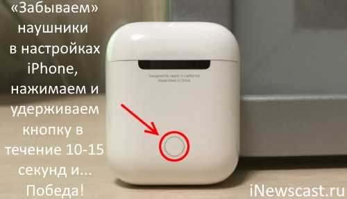 1. Проверьте зарядку и состояние кейса