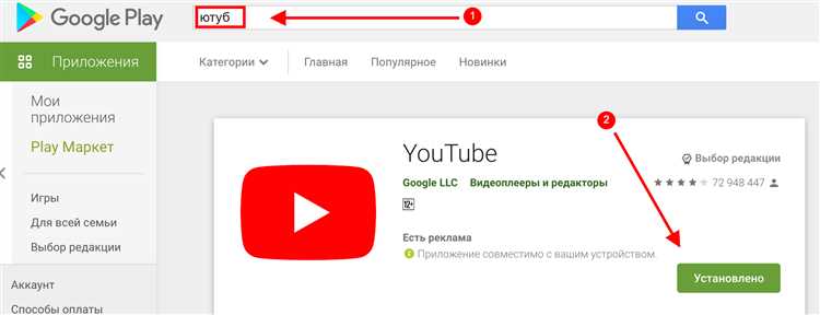 Бесплатное скачивание видео с YouTube на Андроид: лучшие приложения и способы
