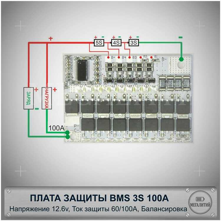 Зачем нужна BMS плата в аккумуляторе?