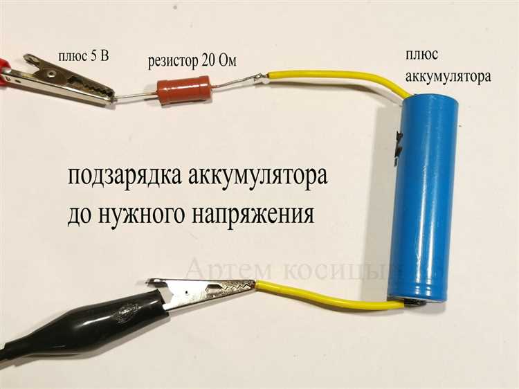 1. Зарядка через USB-порт компьютера