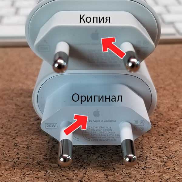 Что будет, если заряжать iPhone неоригинальным зарядником и как выбрать правильные блок питания и кабель