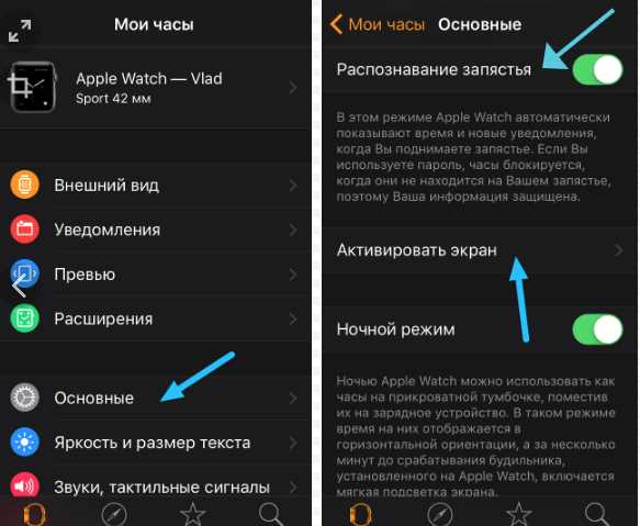 Как решить проблему с зарядкой Apple Watch после обновления Что делать, если Apple Watch перестали заряжаться после обновления?