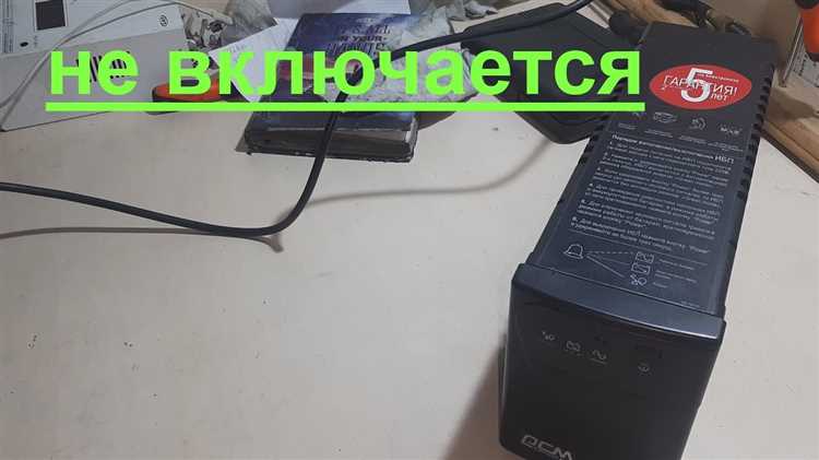 Проблемы с реле и сигнала