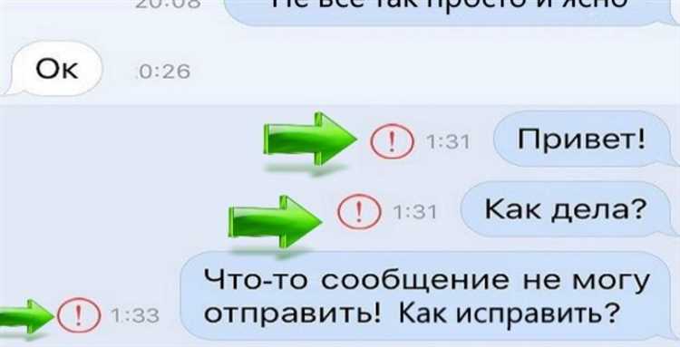 4. Проблемы с тарифом и SMS-центром