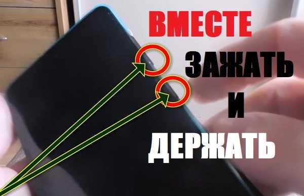 Способ 1: Перезагрузка