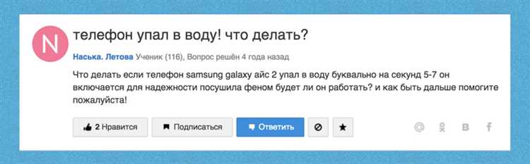 Основной порядок действий