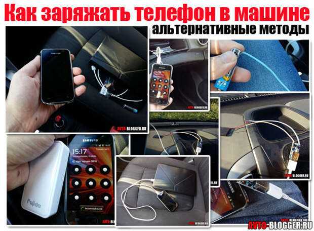 Перезагрузите телефон