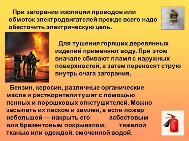 Что делать, если загорелся литиевый аккумулятор?