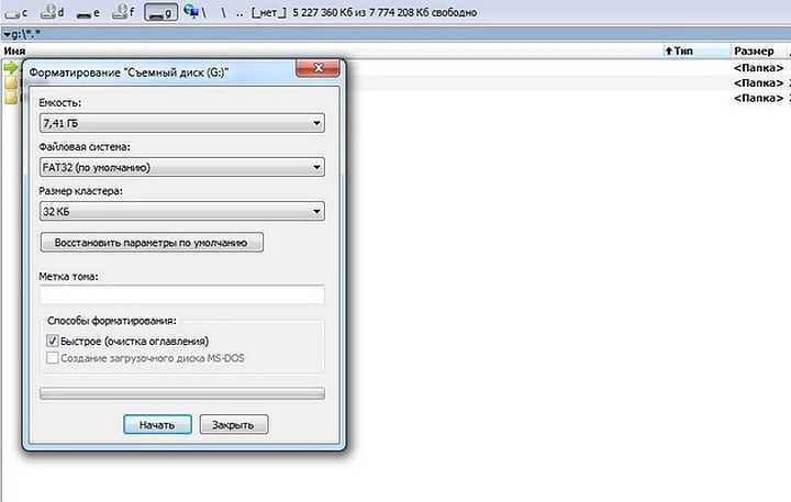 Что произойдет, если форматировать андроид через компьютер