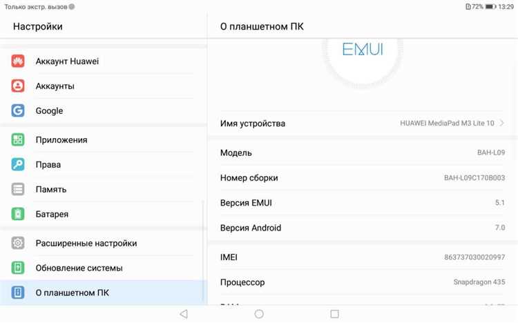 Настройка, регистрация и вход – как создать и использовать аккаунт Huawei