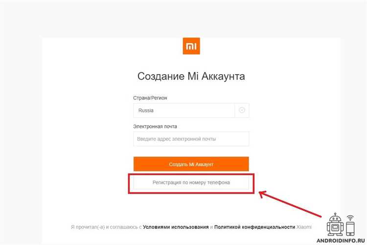 Что такое Mi аккаунт, как его зарегистрировать и использовать: подробное руководство