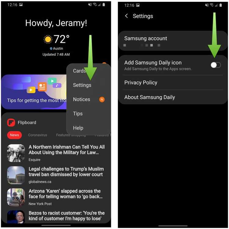 Как настроить Samsung Daily?