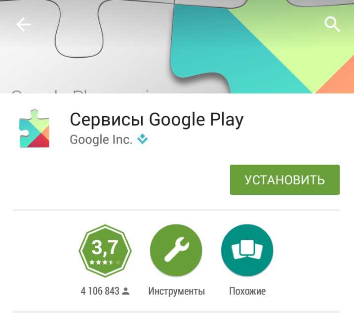 2. Уведомления и синхронизация