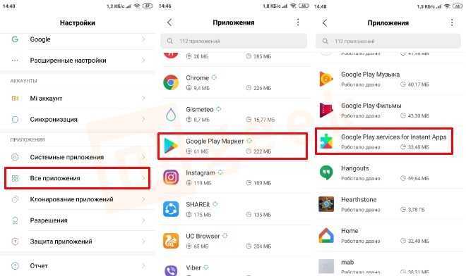 Google Play Фильмы