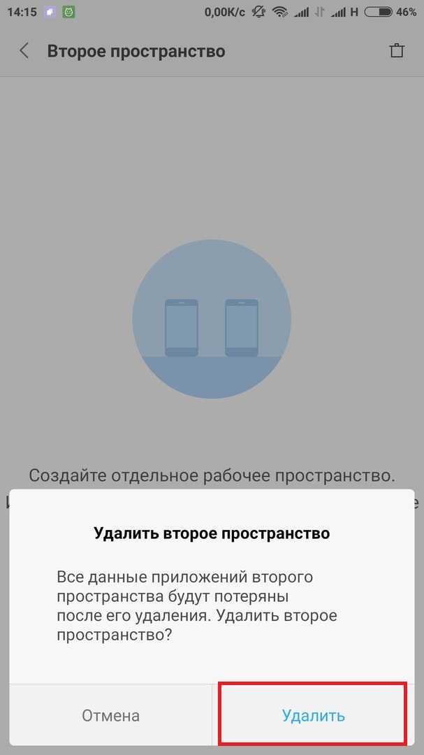 Заключение