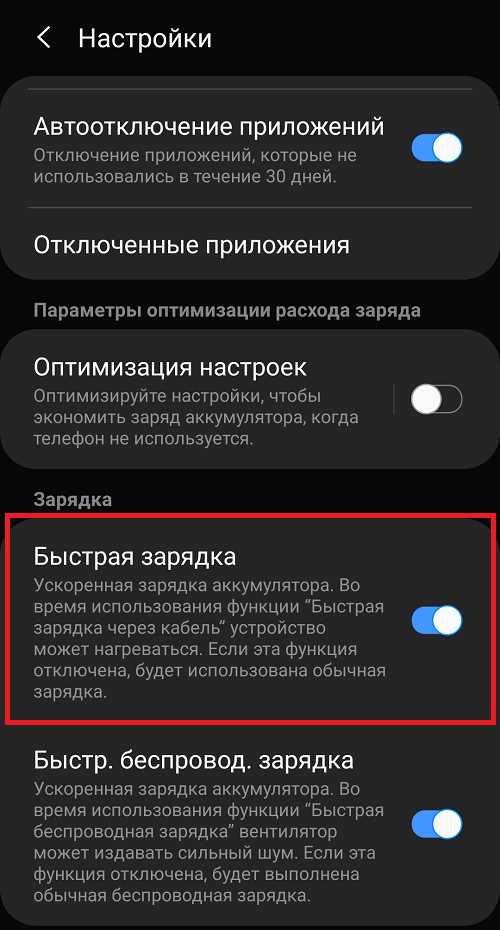 4. Перезагрузите гаджет