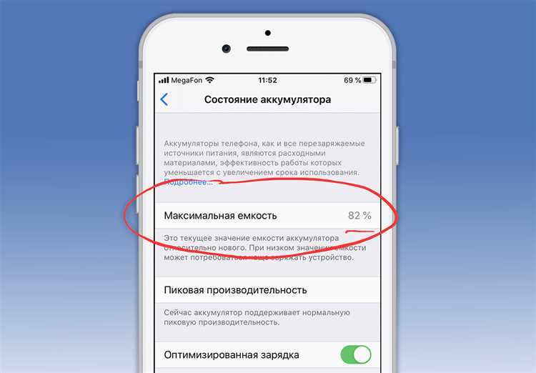 Почему замена аккумулятора iPhone является важной процедурой