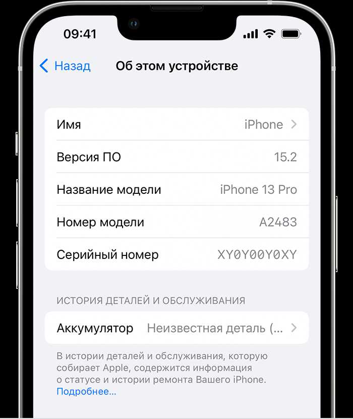 Преимущества замены аккумулятора iPhone
