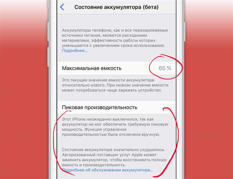 Это подтвердилось: замена аккумулятора iPhone меняет всё!