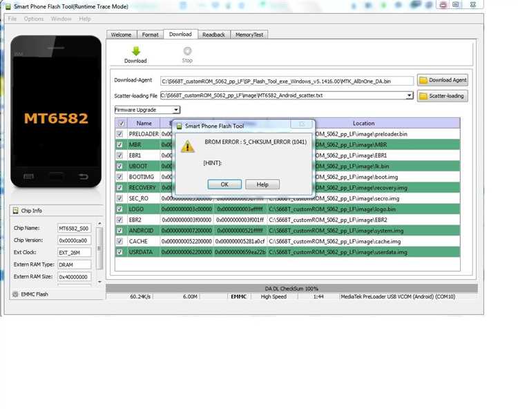 FLASH TOOL - мощный инструмент для прошивки и восстановления устройств FLASH TOOL: мощный инструмент для прошивки и восстановления устройств