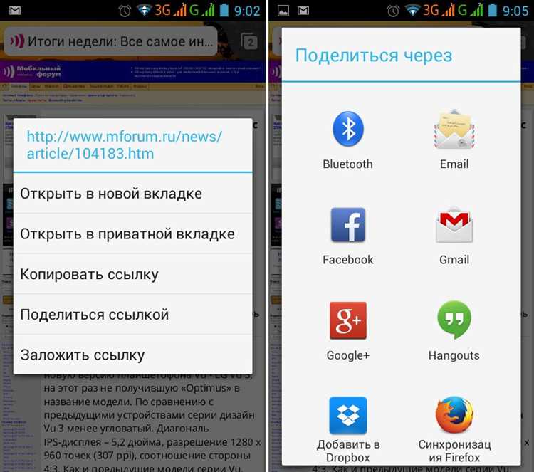 Метод 1: Использование системных средств
