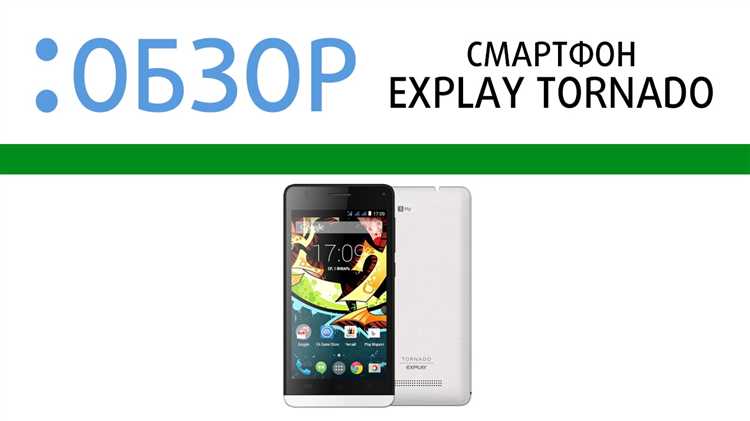 Скачивание и прошивка Explay Tornado