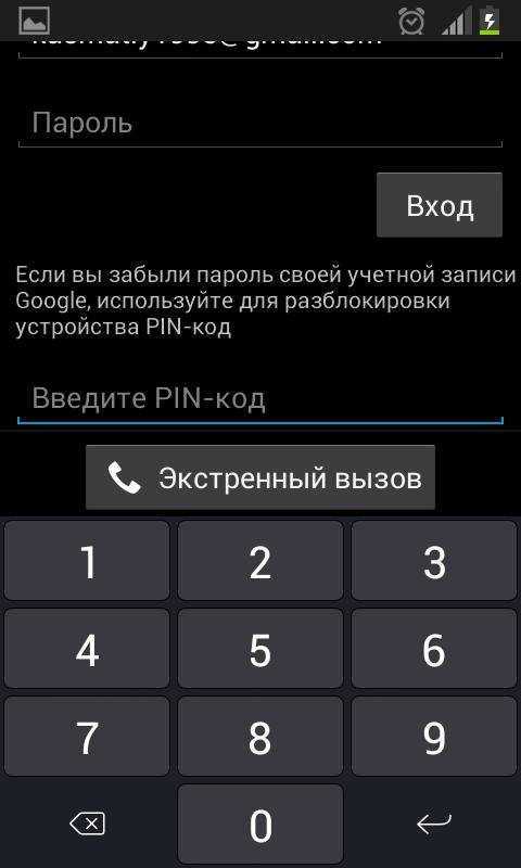 С помощью аккаунта Android: простое решение для разблокировки телефона Lenovo