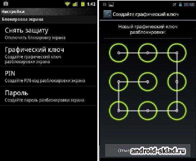 1. Разблокировка с помощью громкости-