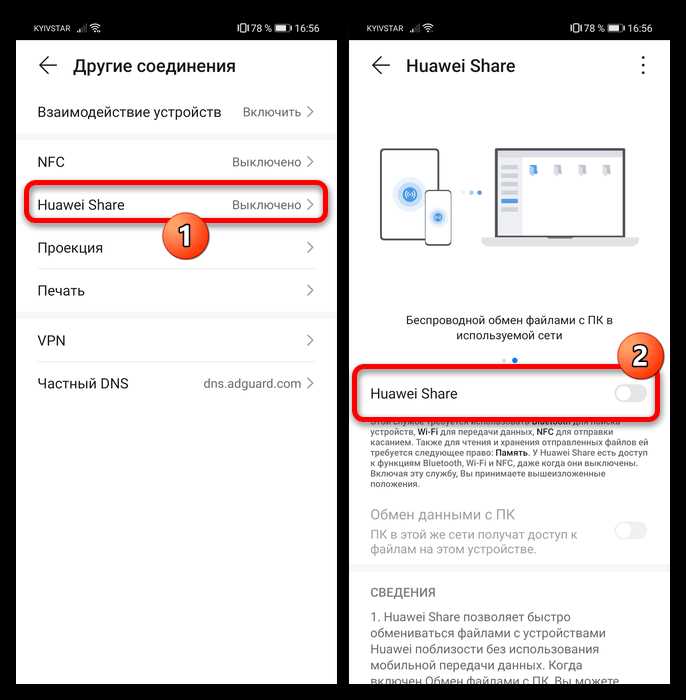 Простой и быстрый обмен данными