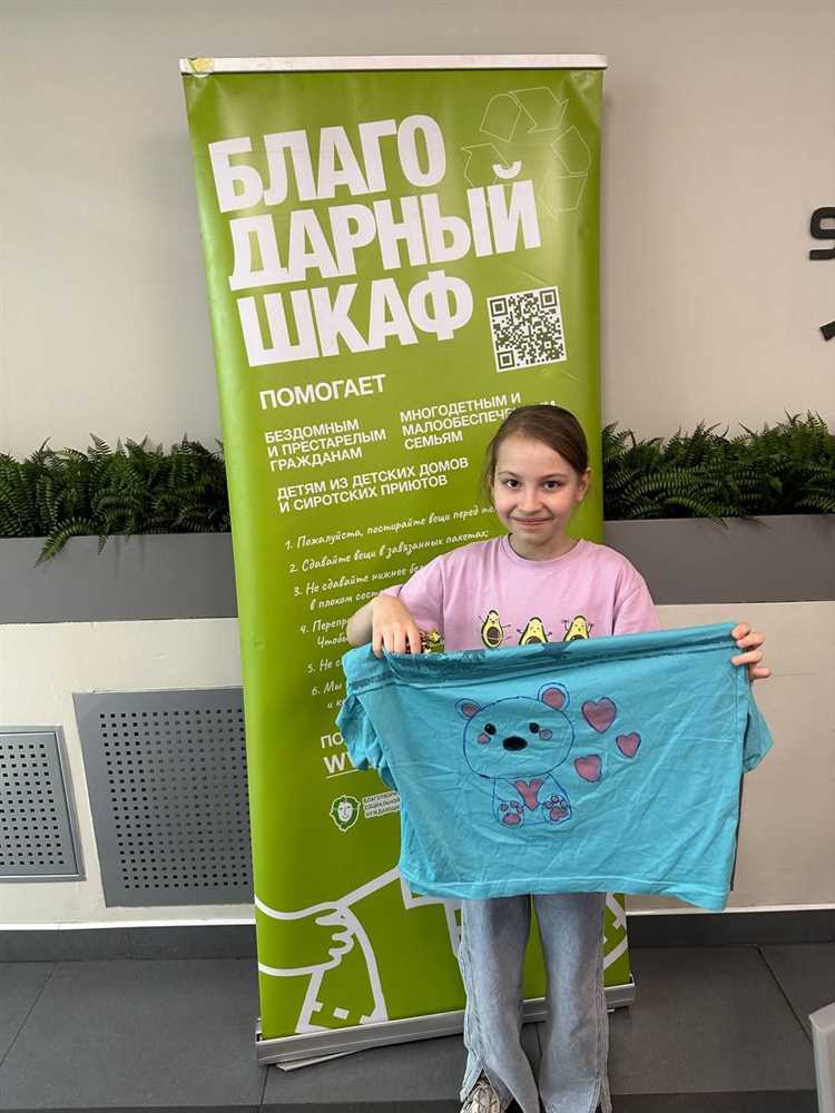 1. Разъемная колодка