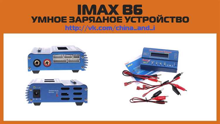 Обзор и сравнение двух версий зарядного устройства