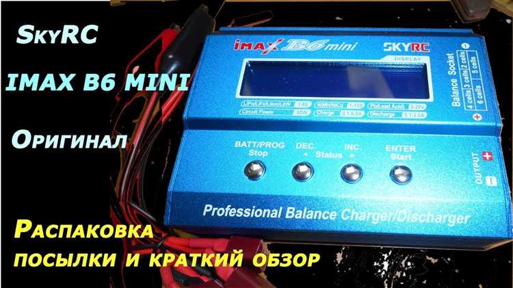 IMax B6. Как отличить оригинал от подделки? Обзор и сравнение