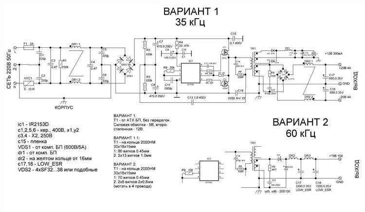 Сборка устройства
