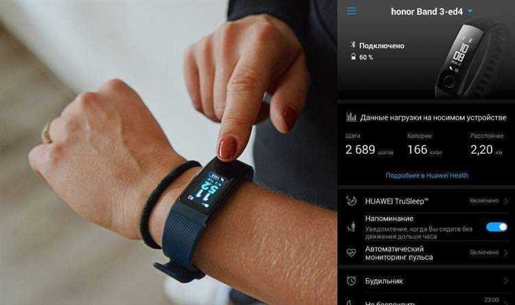 1. Мониторинг здоровья