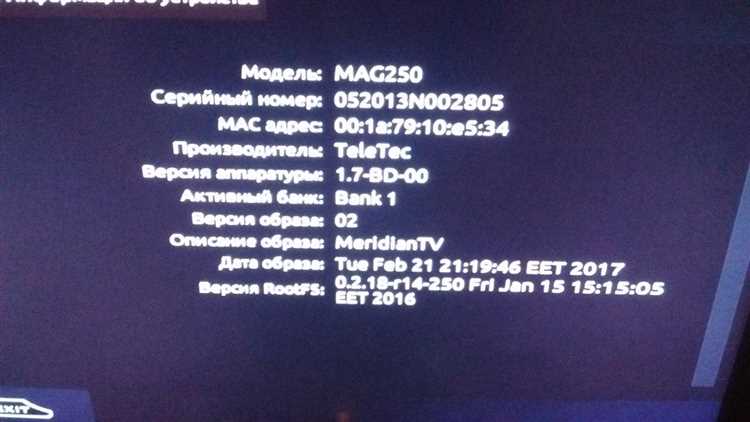 Инструкция по прошивке приставок MAG 250/245: подробные шаги для успешного обновления