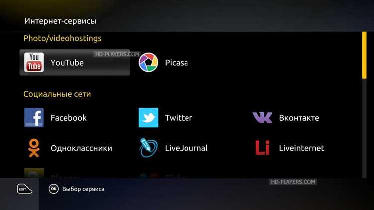 6. Проверка прошивки