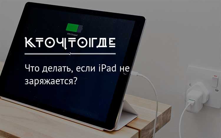 Проверка состояния кабеля и разъема